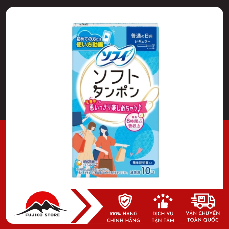 BVS Tampon Soft mềm ngày bình thường 10c UNICHARM