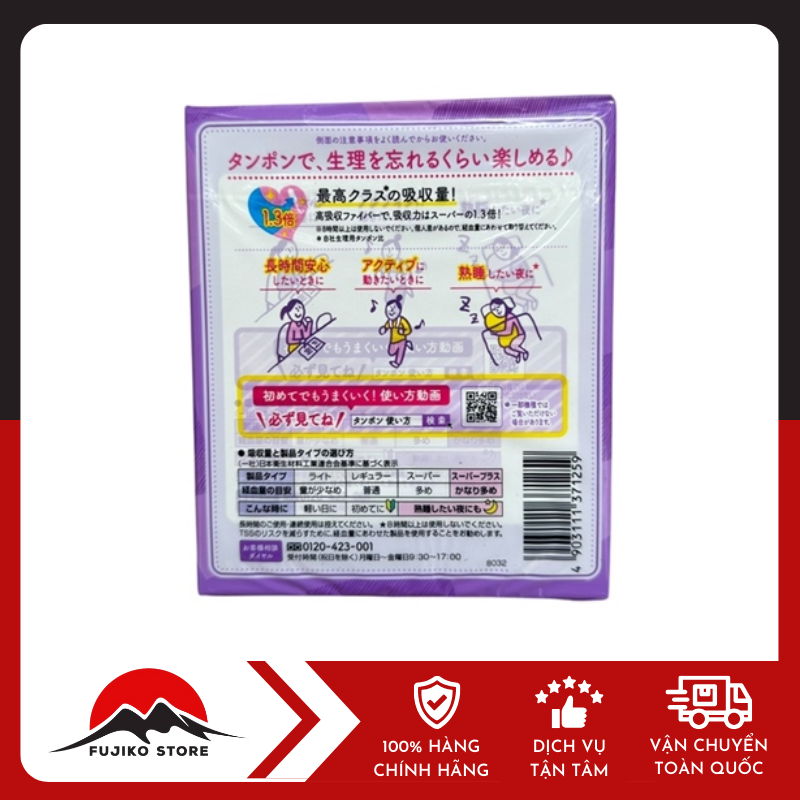 BVS Tampon Soft mềm ngày siêu nhiều 25c UNICHARM