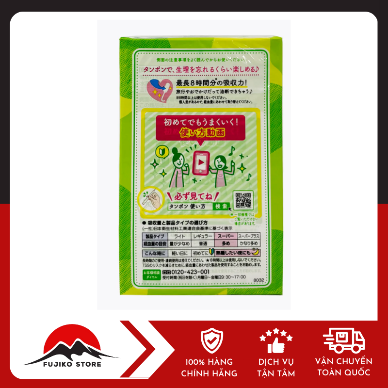 BVS Tampon Soft mềm ngày siêu nhiều 9c UNICHARM