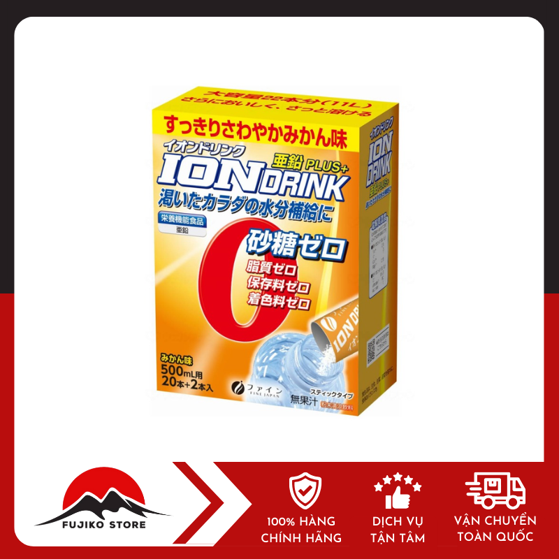 fine-japan-bot-dien-giai-ion-drink-hop-22-goi-x3-2g-ảnh 3 Bột điện giải ION Drink hộp 22 gói FINE JAPAN