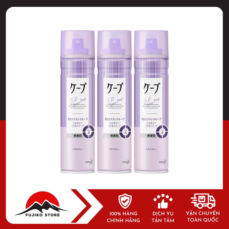 kao-keo-xit-giu-nep-toc-tao-kieu-khong-mui-180g-ẢNH 4 Keo xịt giữ nếp tóc tạo kiểu không mùi KAO