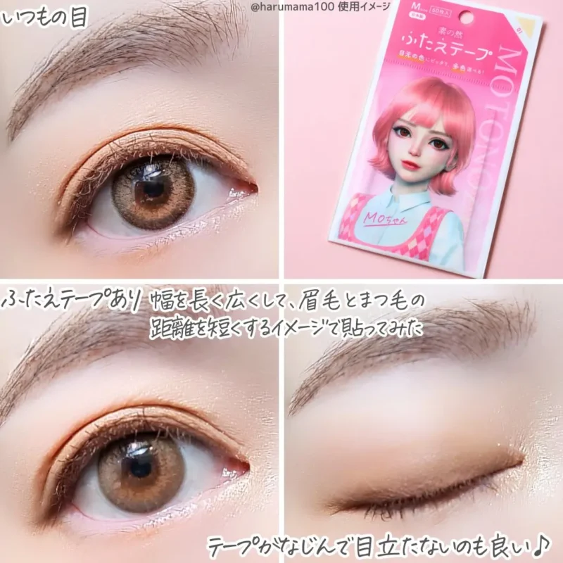 Miếng dán kích mí 60 miếng MOTONOZEN