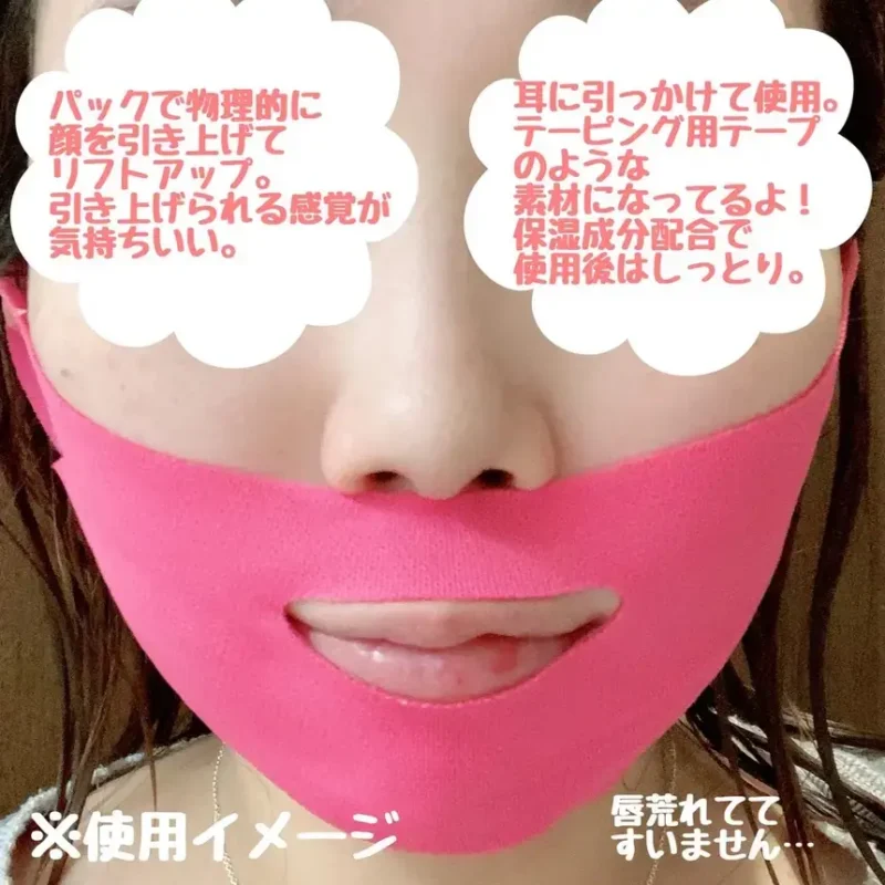 Mặt nạ nâng cơ ZERO SPOT POPBERRY