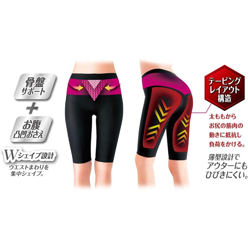 Quần đùi định hình hỗ trợ đốt cháy calo SLIMWALK