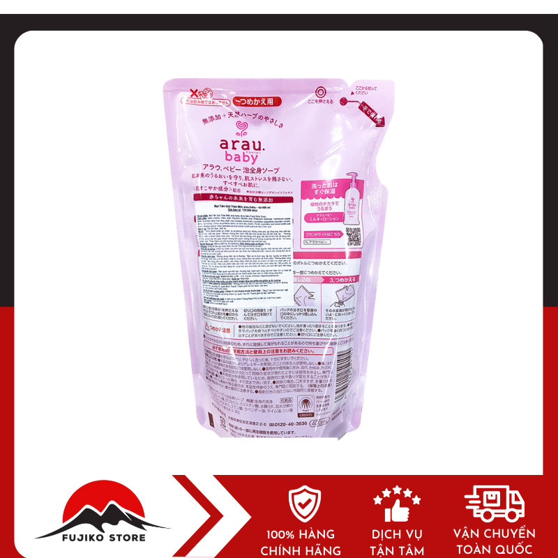 arau-baby-sua-tam-goi-thao-moc-duong-am-cho-be-tui-400ml-ảnh 2 Sữa tắm gội thảo mộc dưỡng ẩm cho bé túi 400ml ARAU BABY