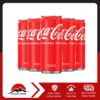 COCACOLA lon nắp bật 250ml