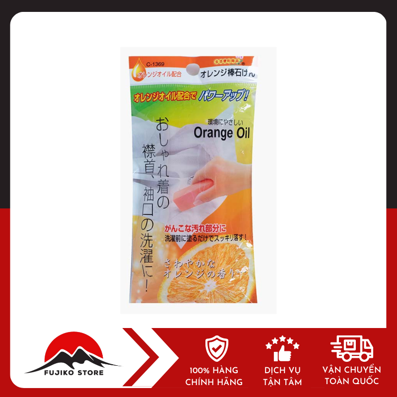 Thanh xà phòng tẩy trắng cổ áo hương cam FUDO KAGAKU