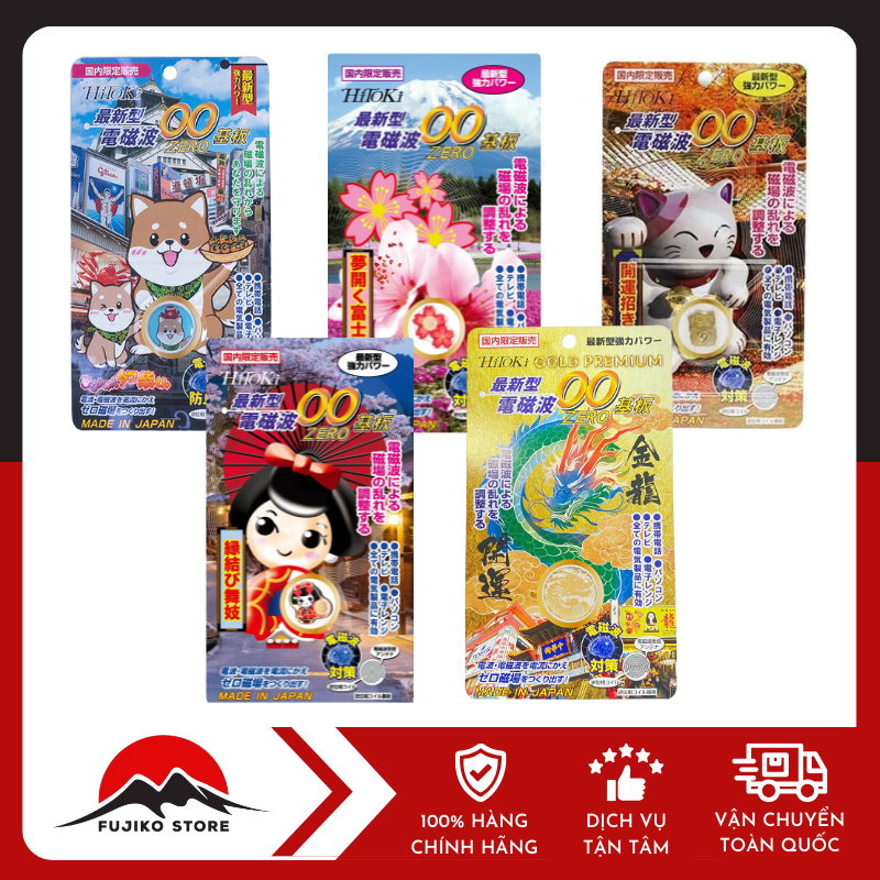 Miếng dán chống bức xạ điện từ HITOKI