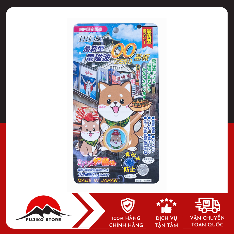 Miếng dán chống bức xạ điện từ HITOKI
