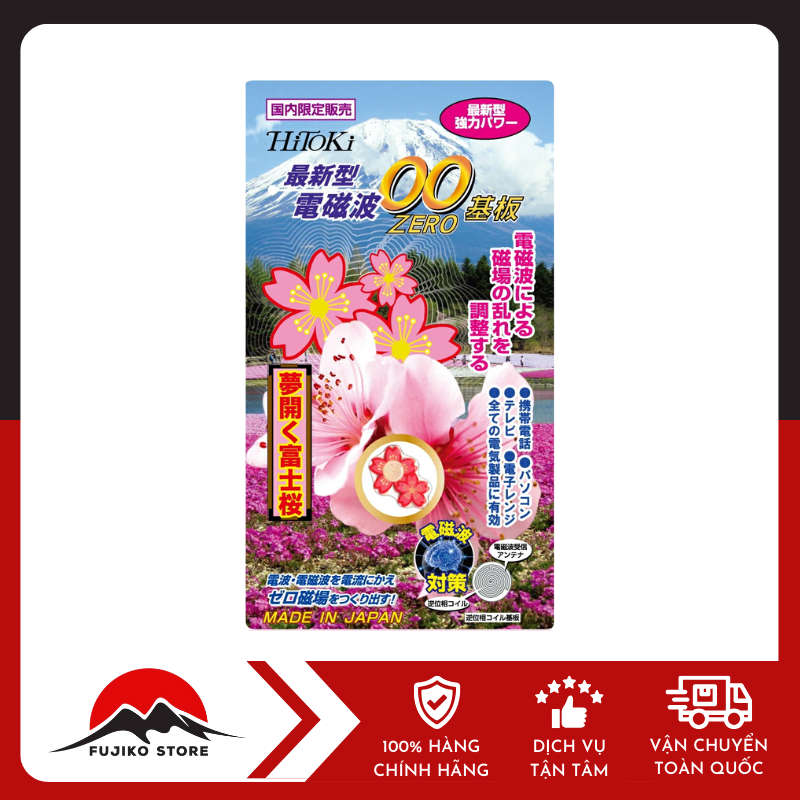 Miếng dán chống bức xạ điện từ HITOKI