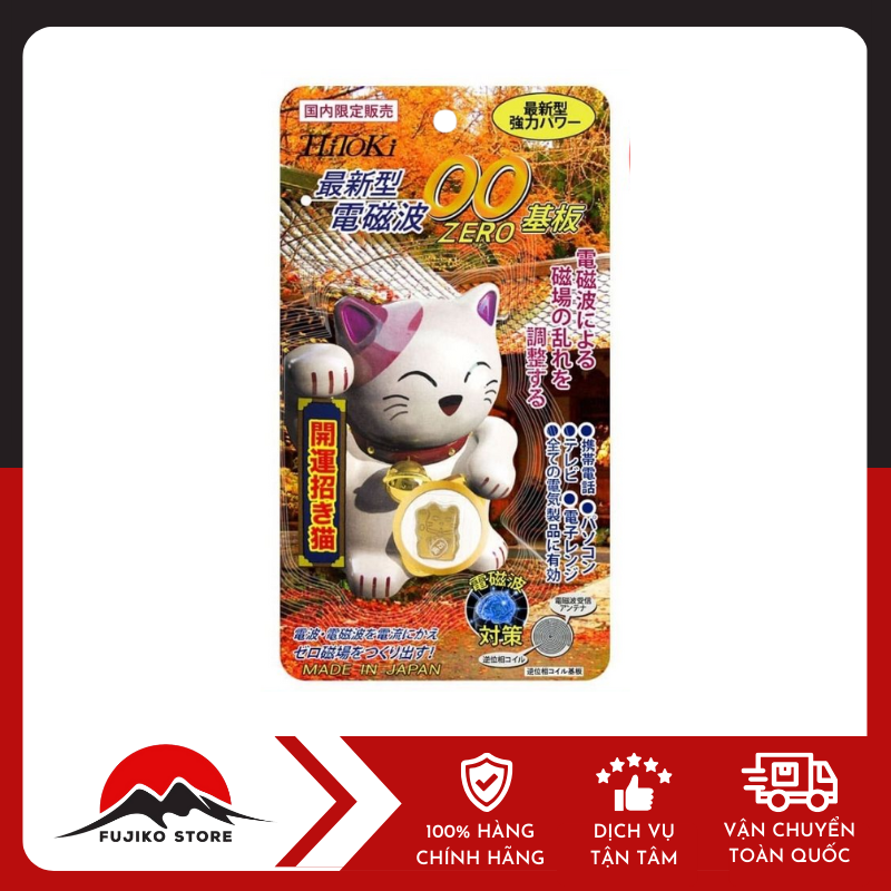 Miếng dán chống bức xạ điện từ HITOKI