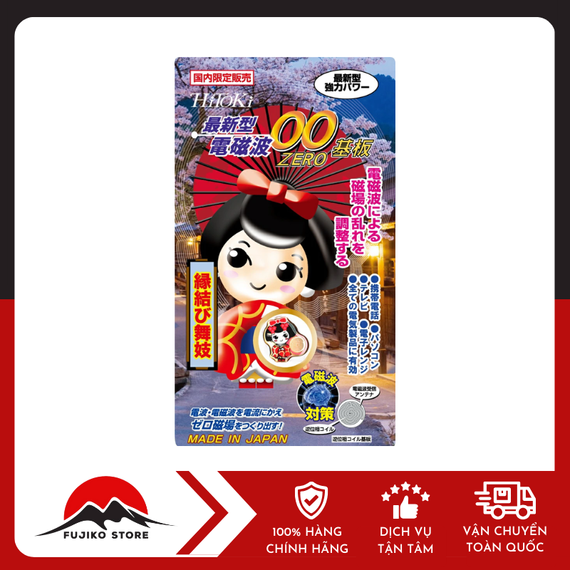 Miếng dán chống bức xạ điện từ HITOKI