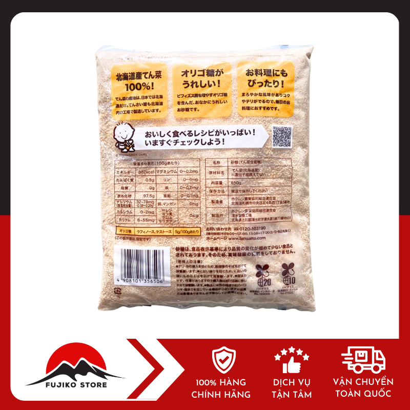 Đường củ cải 650g HOKUREN