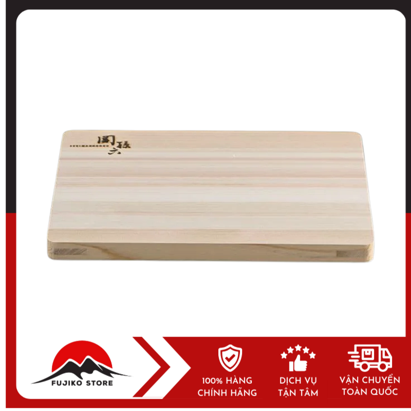 Thớt gỗ Hinoki 300mm x 200mm x 20mm KAI