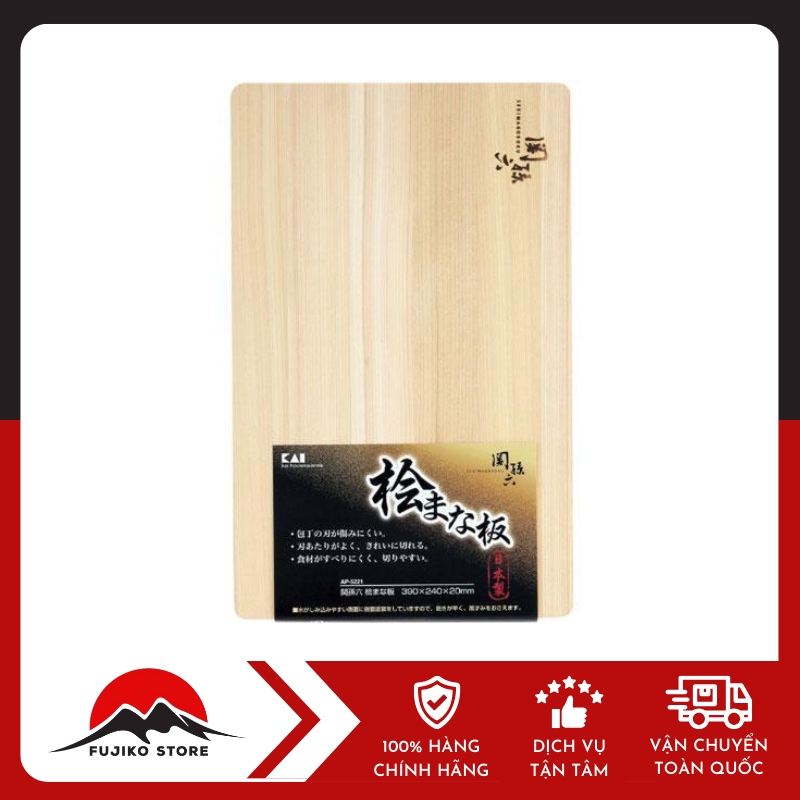 Thớt gỗ Hinoki 390mm x 240mm x 20mm KAI