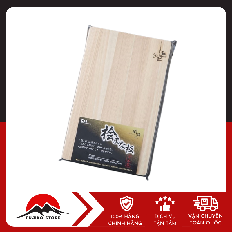 Thớt gỗ Hinoki 390mm x 240mm x 20mm KAI