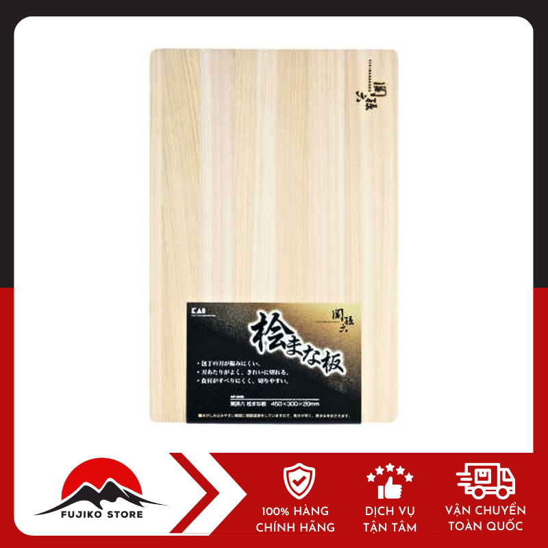 Thớt gỗ Hinoki 450mm x 300mm x 20mm KAI