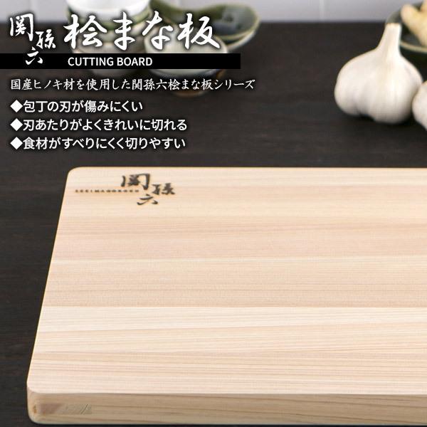Thớt gỗ Hinoki 450mm x 300mm x 20mm KAI