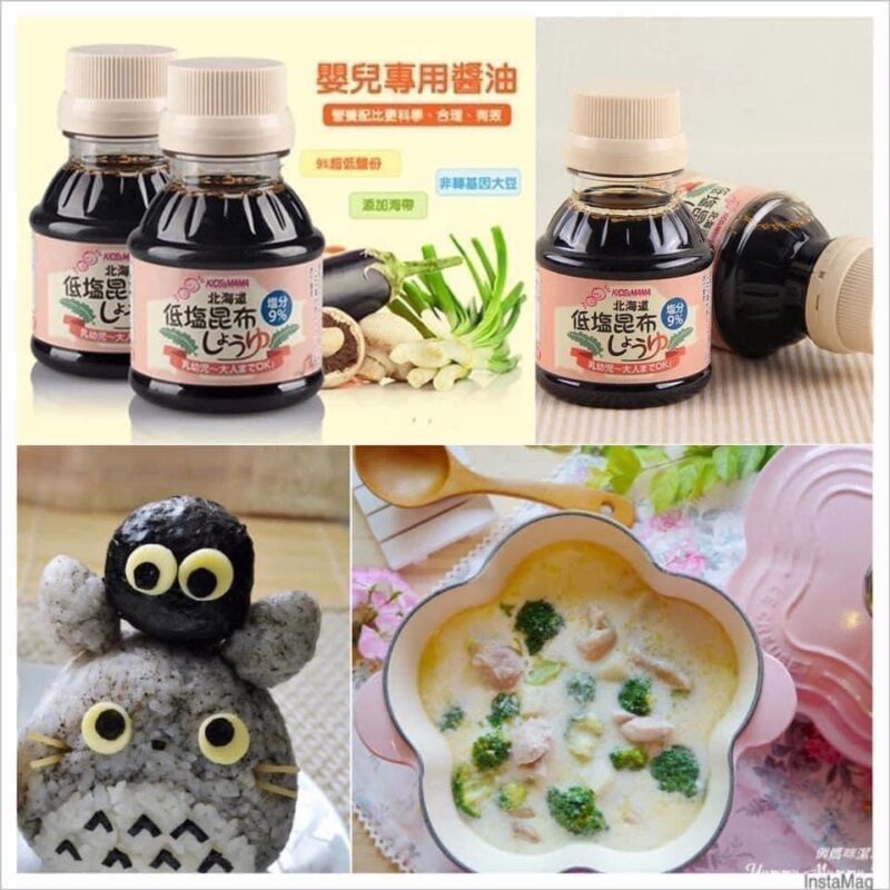 Nước tương đậu nành tảo bẹ cho bé 100ml KID & MAMA