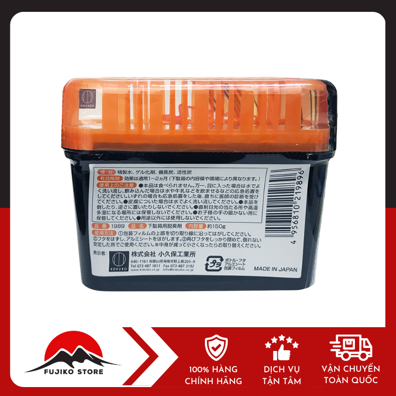 kokubo-hop-khu-mui-tu-giay-than-hoat-tinh-150g-ảnh 2 Hộp khử mùi tủ giày than hoạt tính KOKUBO