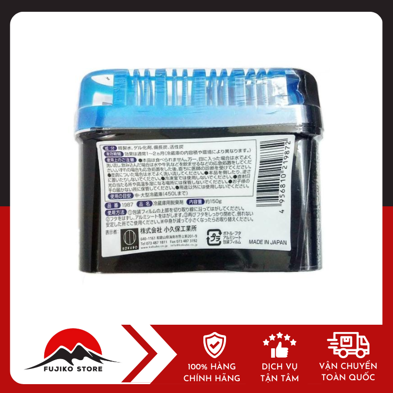 kokubo-hop-khu-mui-tu-lanh-than-hoat-tinh-150g-2 Hộp khử mùi tủ lạnh than hoạt tính KOKUBO