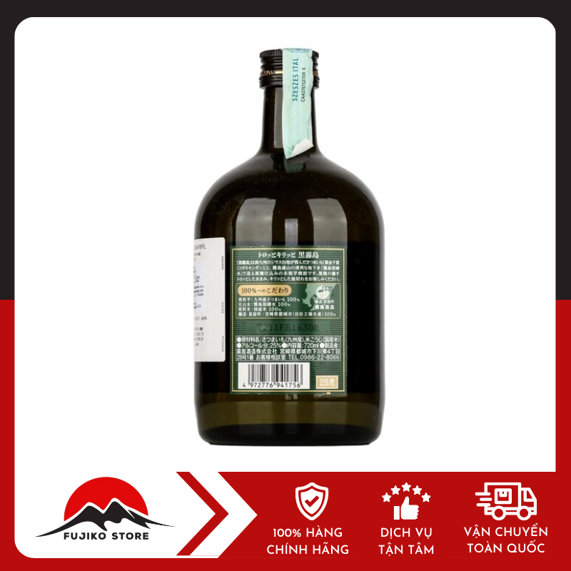 Rượu Shochu Imo nhật bản KURO KIRISHIMA