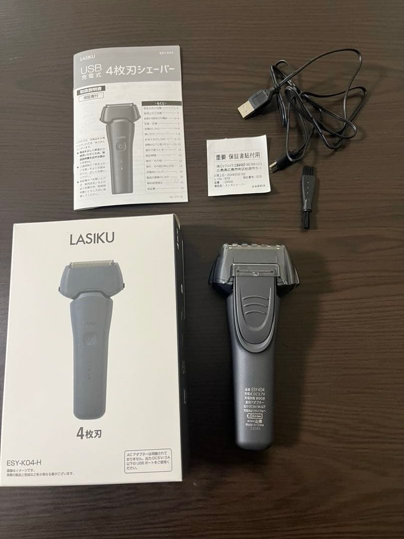 Máy cạo râu 4 lưỡi màu xanh ghi LASIKU