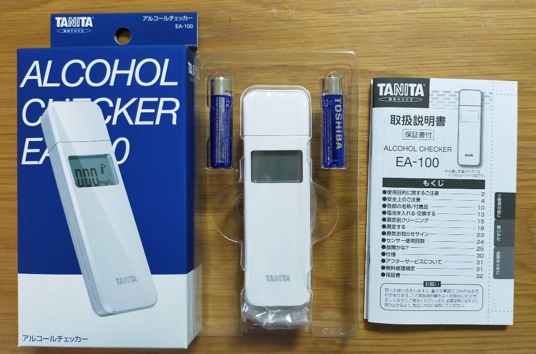 Máy kiểm tra nồng độ cồn TANITA