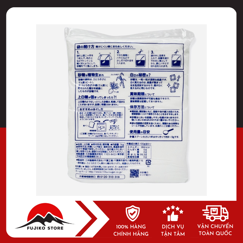 Đường trắng 1kg MITSUII
