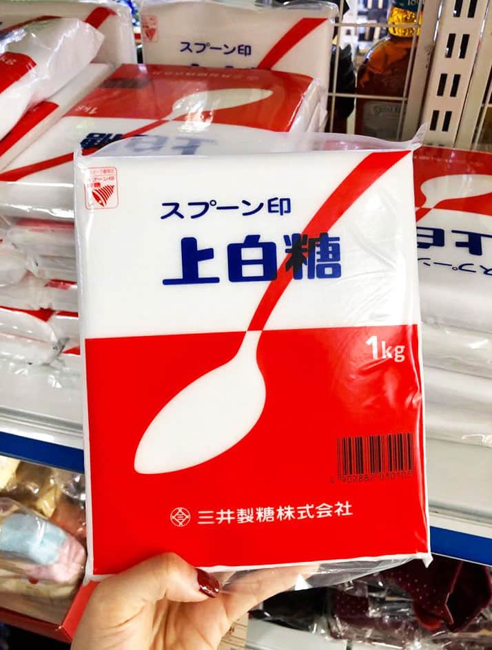 Đường trắng 1kg MITSUII