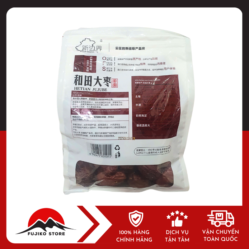 new-boundaries-tao-do-tan-cuong-hetian-jujube-500g-ảnh 2