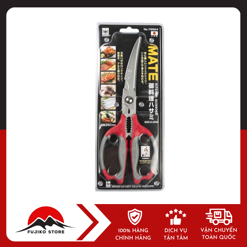 Kéo cắt gà cao cấp 25cm NIKKEN