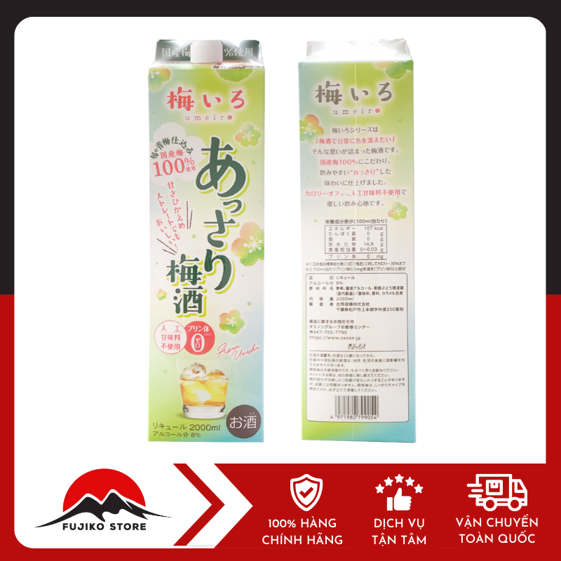 Rượu mơ xanh Umeshu Assari hộp giấy 2L OENON