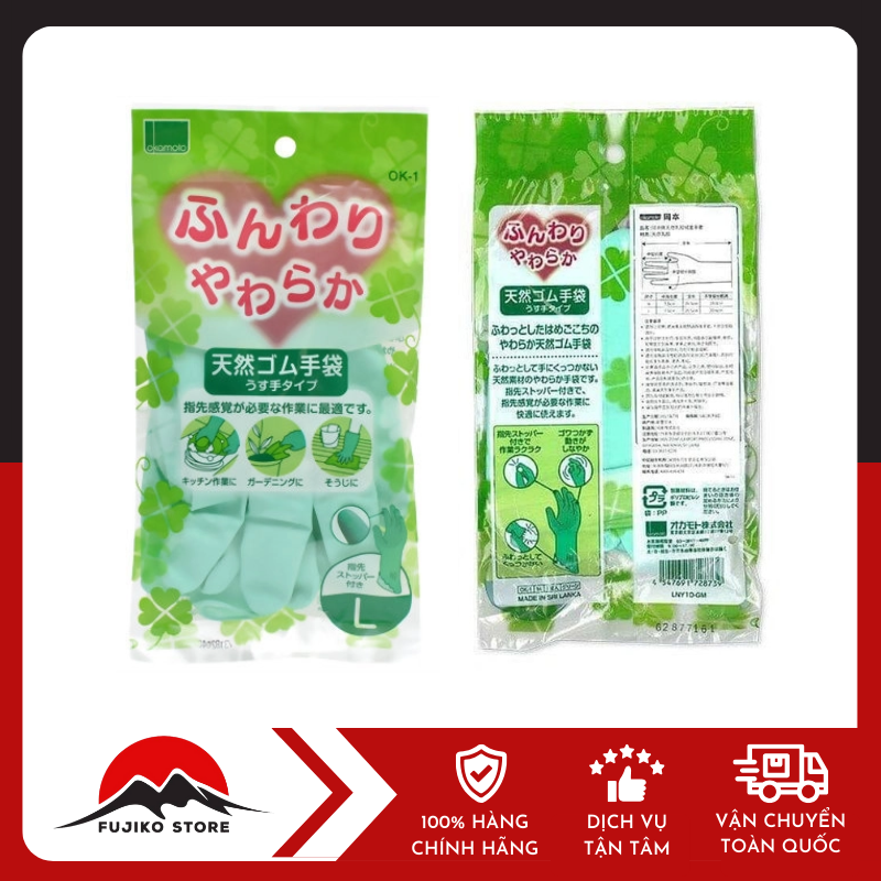 Găng tay cao su thiên nhiên OKAMOTO