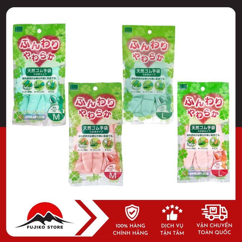 Găng tay cao su thiên nhiên OKAMOTO