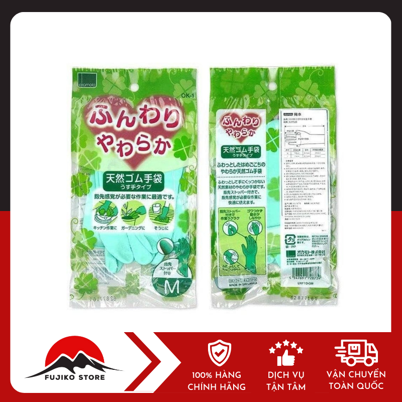 Găng tay cao su thiên nhiên OKAMOTO