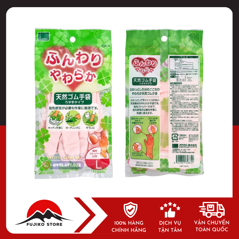 Găng tay cao su thiên nhiên OKAMOTO