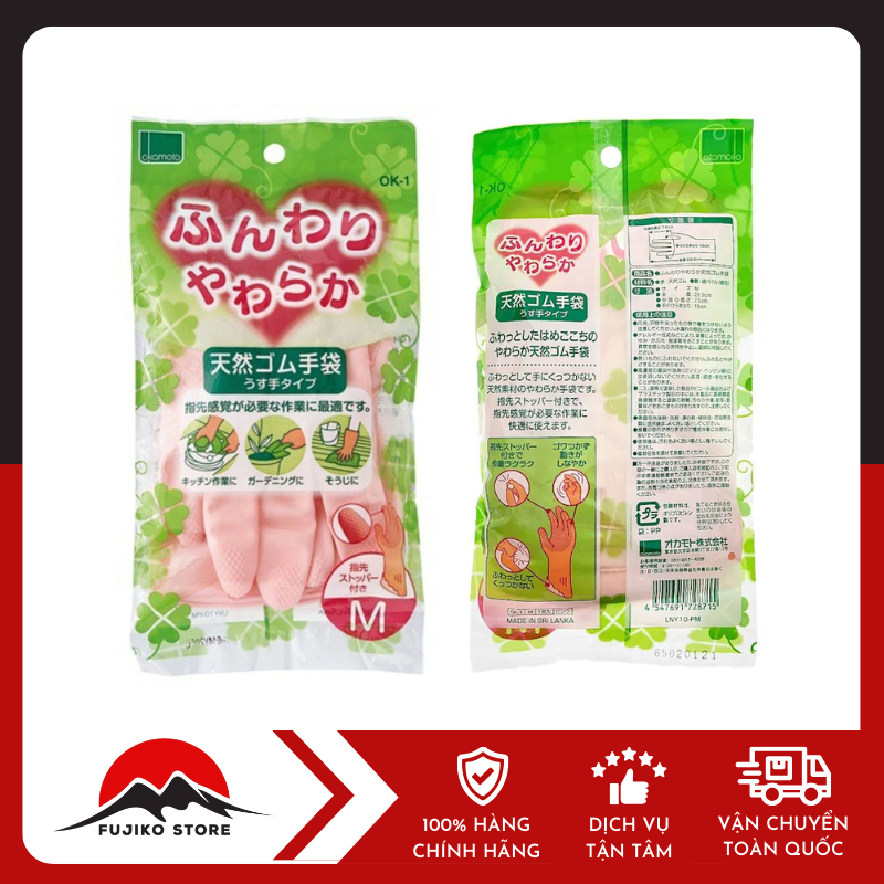 Găng tay cao su thiên nhiên OKAMOTO