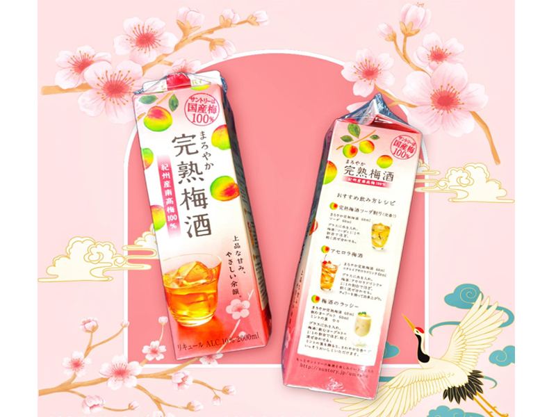 Rượu mơ vàng Umeshu Maroyaka 2L SUNTORY