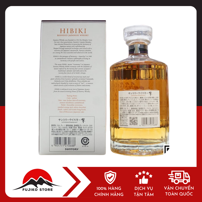 Rượu Hibiki Harmony không số Nhật Bản SUNTORY