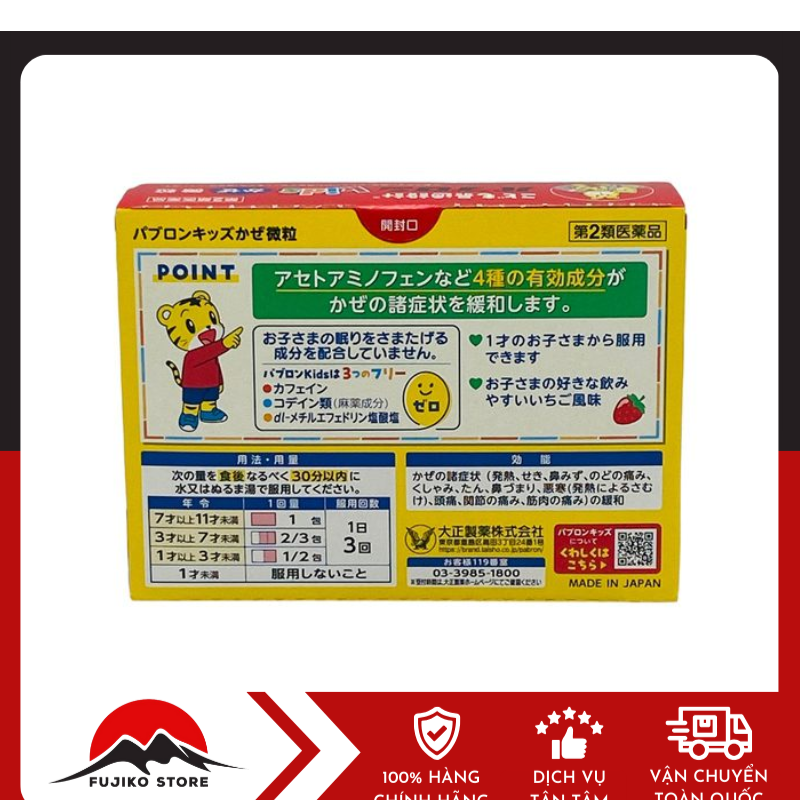 Bột cảm cúm cho bé từ 1-11 tuổi TAISHO