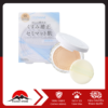 Phấn phủ UV Clear mỏng nhẹ CEZANNE