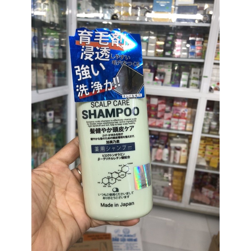 Cặp dầu gội xả kích thích mọc tóc KAMINOMOTO