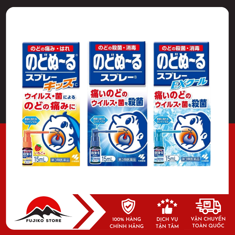 Xịt họng khử khuẩn 15ml KOBAYASHI