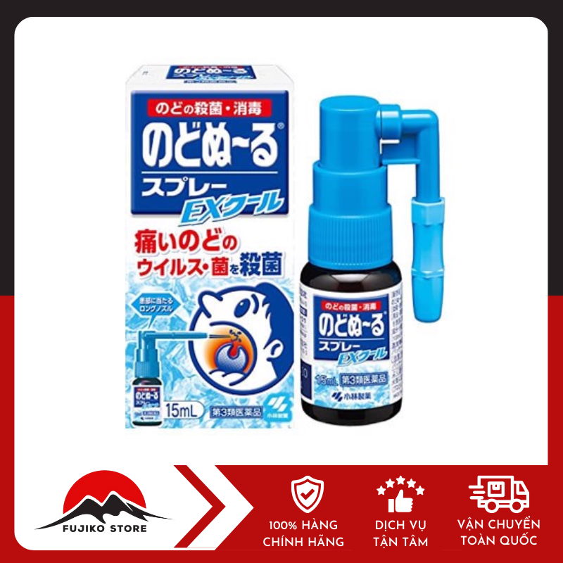 Xịt họng khử khuẩn 15ml KOBAYASHI