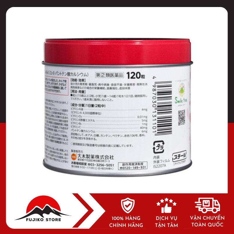 oki-seiyaku-keo-bieng-an-papazeri-nhat-ban120-vien-2 Kẹo biếng ăn Papazeri Nhật Bản OKI SEIYAKU