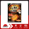 Miếng dán giảm đau Elekiban Max200 PIP