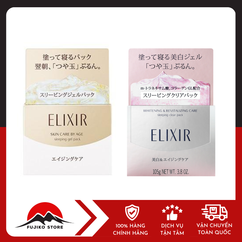 Mặt Nạ Ngủ Elixir SHISEIDO