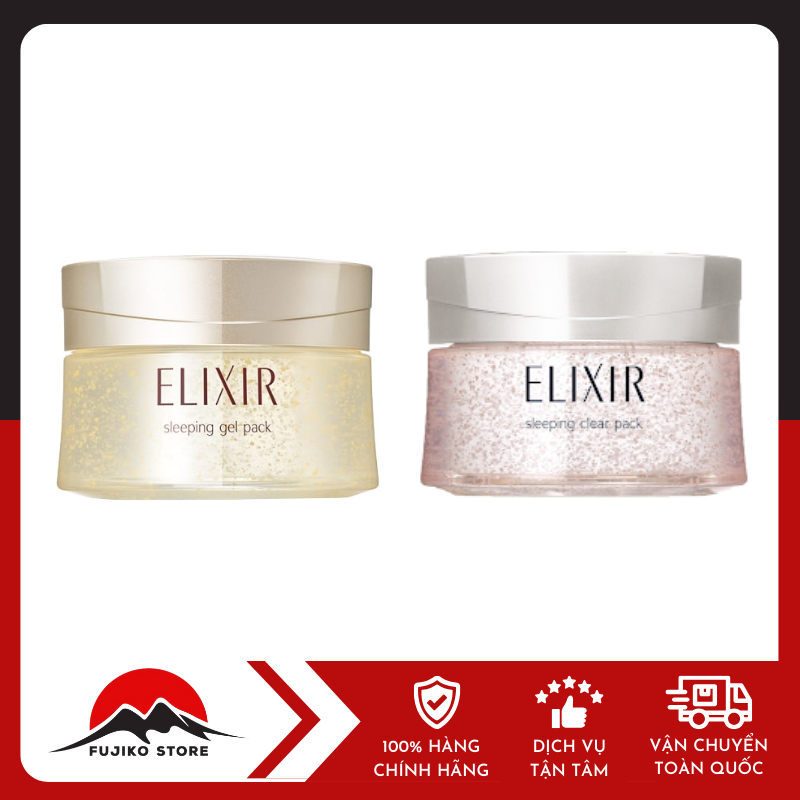 Mặt Nạ Ngủ Elixir SHISEIDO