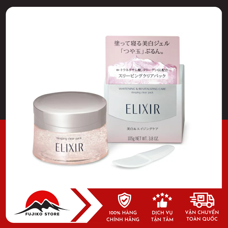 Mặt Nạ Ngủ Elixir SHISEIDO